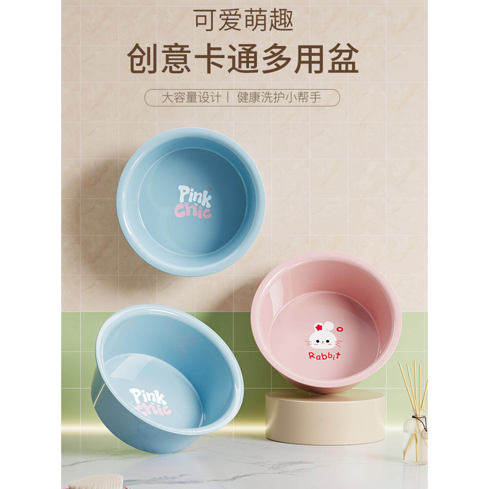 洗脸盆学生宿舍用大号洗衣盆婴儿洗屁屁盆家洗脚盆用加厚塑料盆子,家庭/个人清洁工具,脸盆,淘宝优惠券,粉丝福利购,淘宝优惠卷