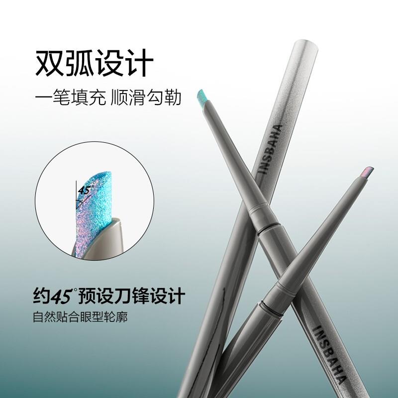 波塔独奏眼线胶笔卧蚕笔防水持久彩色不易晕染变色龙O72
