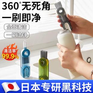 杯刷杯口刷三合一杯盖刷洗杯子专用刷子刷杯子神器 日本专研