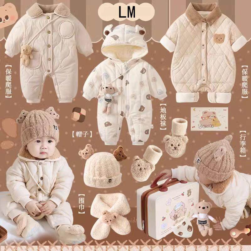 德国新生的儿见面礼盒婴儿满月礼物刚出生宝宝高档周岁礼衣服套装