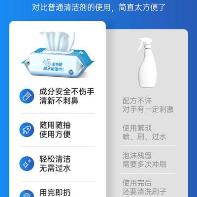 浴室除水垢湿巾玻璃清洁水渍卫生间擦水龙头镜子神器