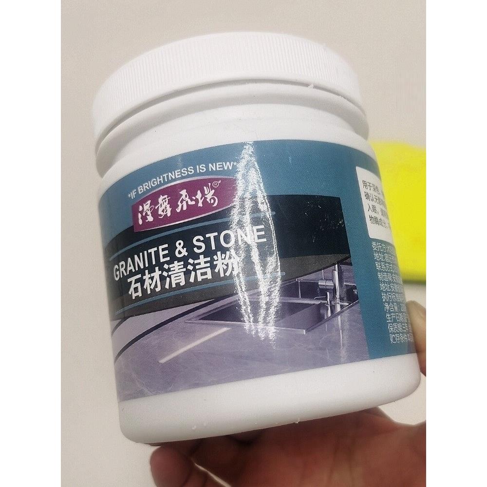 【200g大瓶】漫舞飞扬石材清洁粉石英石厨房大理石台面清洁神器