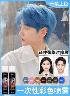 真正的一次性染发喷雾工艺品奶奶灰色钢笔黑色临时颜色喷雾盖可以