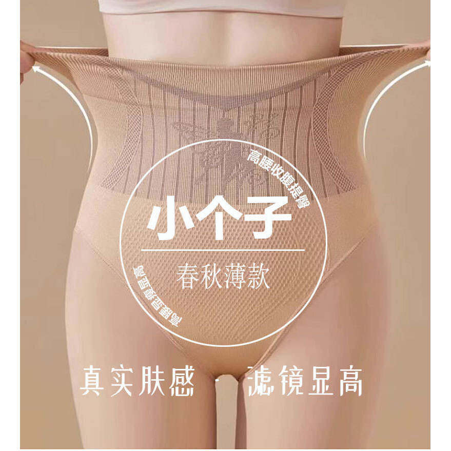 厂家直销水光单层一体袜光腿神器女秋冬裸感自然肤色打底裤袜女,女士内衣/男士内衣/家居服,连裤袜/打底袜,淘宝优惠券,粉丝福利购,淘宝优惠卷