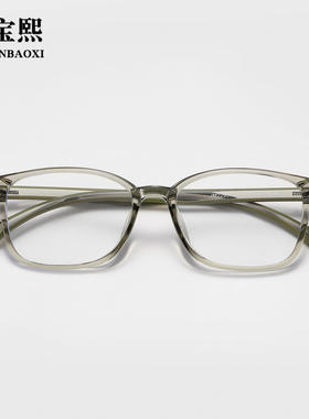 TR22907小脸双色眼镜近视可配度数学生镜架时尚小框青少年眼镜框