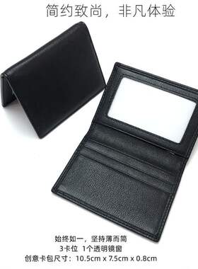 cardholder外贸创意真皮商务气质卡包牛皮简约男士信用卡女卡夹套