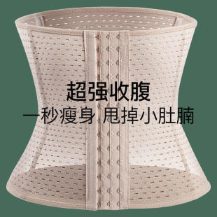 外贸爆款 产后强效收腹带运动健身束腹带美体塑身衣腰封腰夹透气女