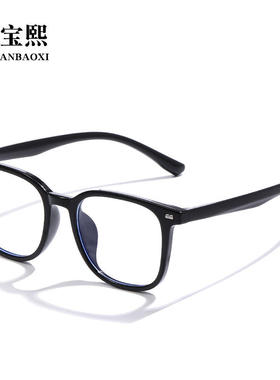 TR18131时尚网红款渐进框眼镜近视可配度数平光平面眼睛框架