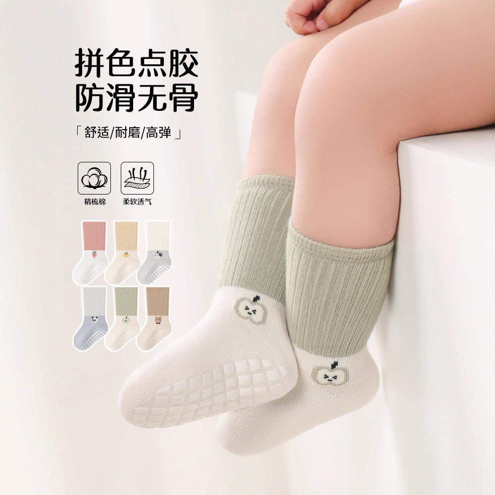 潮流宝宝袜子精梳棉点胶防滑地板袜 春秋季卡通无骨婴幼儿袜子A类 - 零宜树品牌店出品