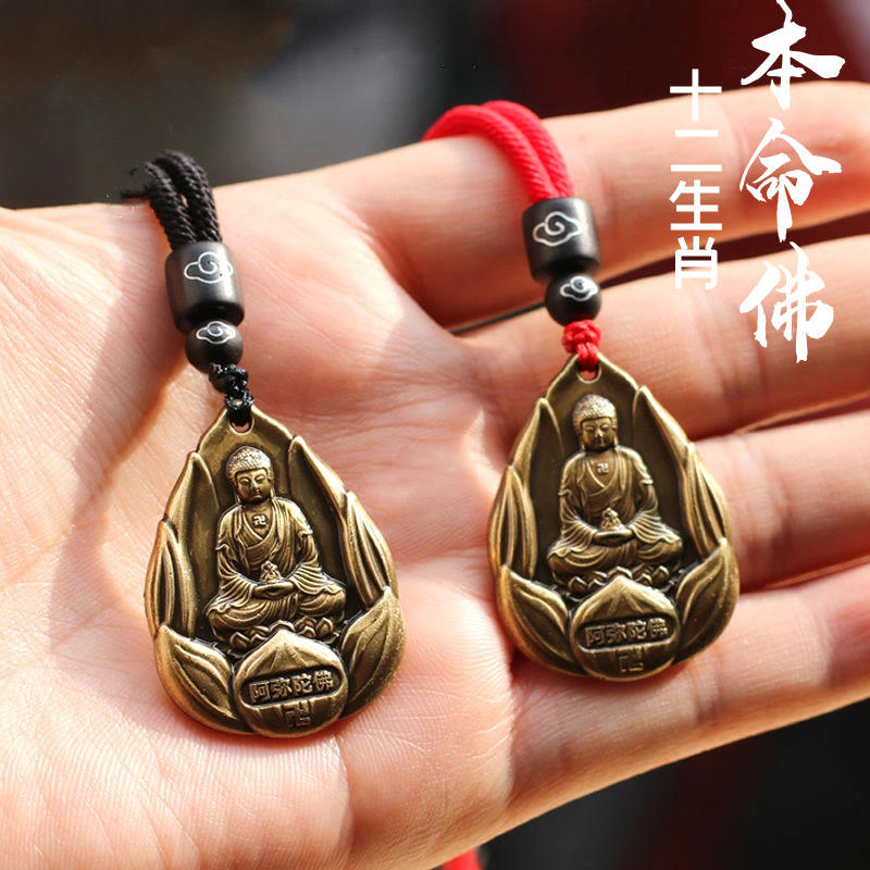 十二生肖本命佛守护神黄铜男女士项链吊坠文殊普贤虚空藏观音菩萨