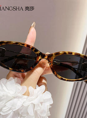 2025欧美复古猫眼眼镜框个性时尚街拍太阳镜户外潮流度假防晒