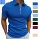 男式 polo衫 纯色短袖 外贸2026夏季 翻领t恤休闲合身上衣欧美男装 5XL