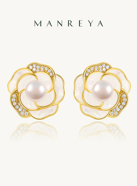 Manreya玛芮雅耳钉山茶礼赞淡水珍珠耳环轻奢女山茶花小香风优雅