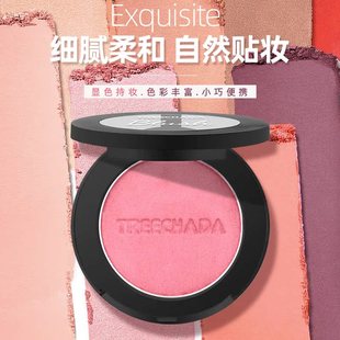 TREECHADA单色腮红