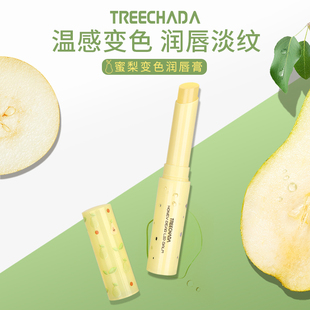 泰国进口TREECHADA蜜梨香味变色润唇膏女保湿滋润官方旗舰店正品