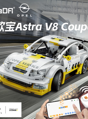 cada咔搭遥控积木拼装儿童玩具欧宝拉力编程赛车跑车模型男孩益智