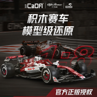 cada咔搭积木赛车周冠宇C42机械拼装模型f1跑车益智玩具男孩礼物