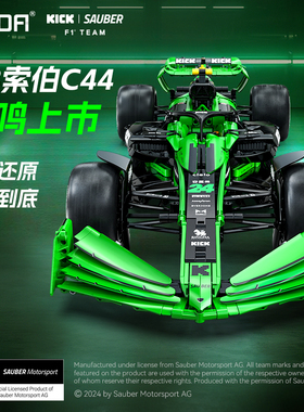cada双鹰咔搭f1积木赛车索伯c44拼装跑车模型摆件益智男孩礼物