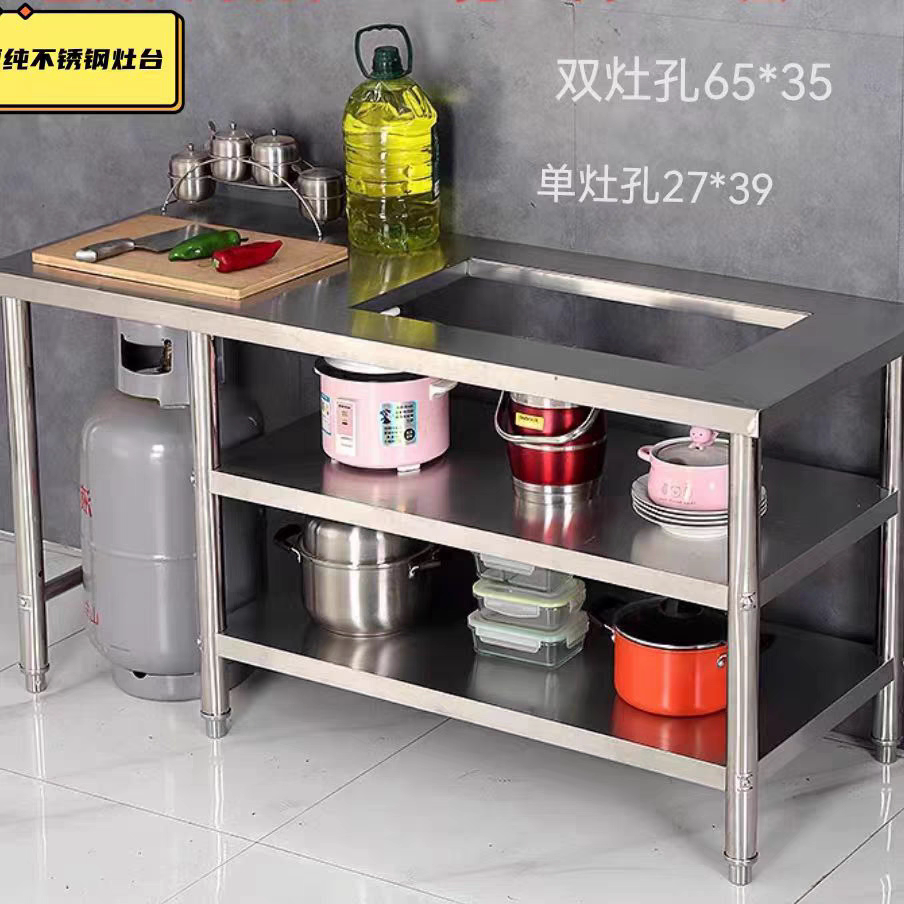 304嵌入式厨房不锈钢灶台架子煤气罐液化气燃气灶置物架一体定制