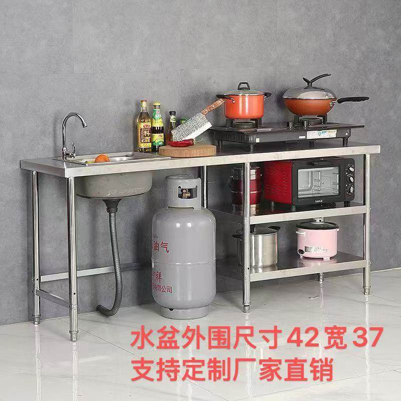 不锈钢工作台水槽灶台架厨房案板洗菜碗水池收纳整理储物煤气灶架