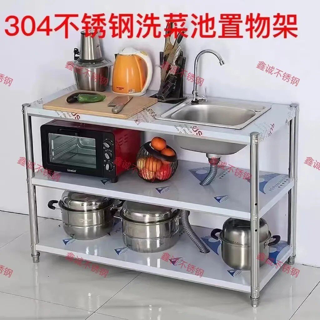 304水槽不锈钢家用带支架洗菜盆单槽一体式洗碗消毒洗手置物架