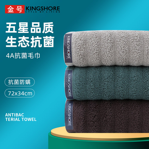 金号毛巾全棉4a抗菌时尚圆点成人