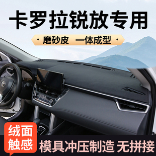 适用24款丰田卡罗拉锐放中控仪表台避光垫改装配件用品26款防晒垫