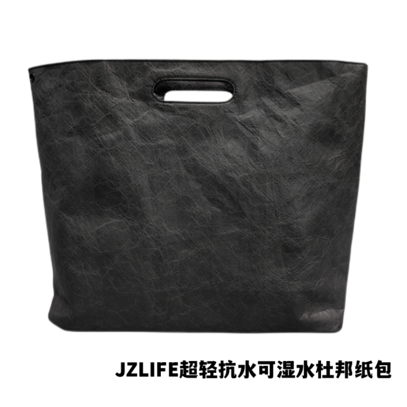 小众防水麦当劳杜邦纸袋手提包通勤斜挎电脑包女手拎包托特包轻便