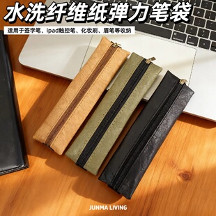 便携杜邦纸笔袋A5书本固定弹力带笔袋套ipadpencil触控笔插袋笔套