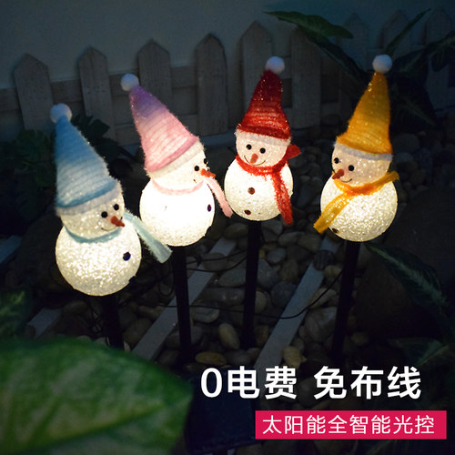 圣诞节太阳能雪人智能花园装饰灯