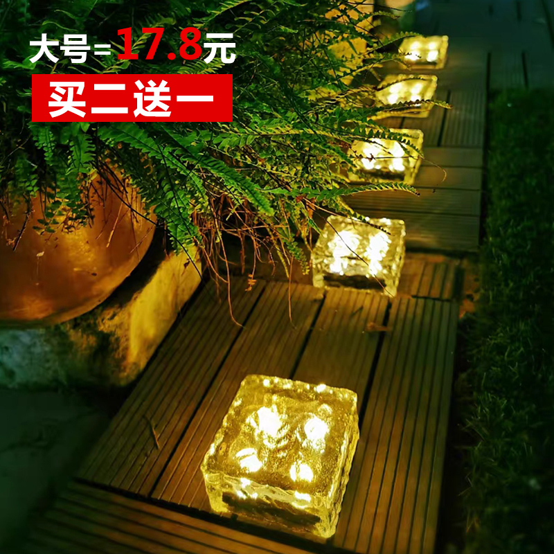 庭院别墅太阳能地砖灯防水装饰灯