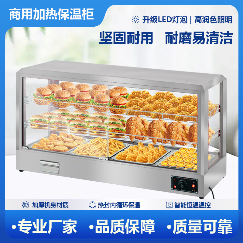 【店铺热销】保温柜商用小型加热保温箱电热台式蛋挞展示柜汉堡摆