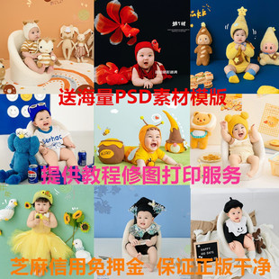 出租蛇年儿童摄影主题服装租赁宝宝百天照相衣服婴儿拍照服饰道具