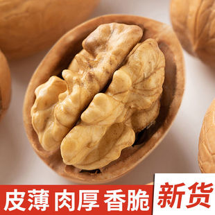 2025年新货核桃太行山老树薄皮干核桃原生态无漂白老品种核桃原味