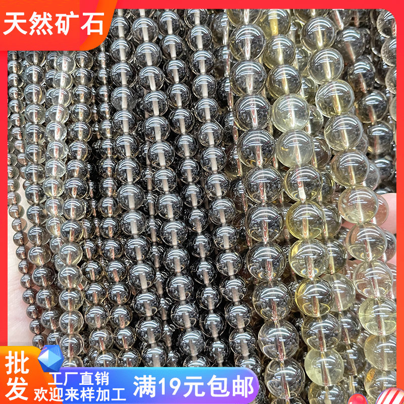 天然4-12mm水晶DIY手工配件茶晶散珠子圆隔珠半成品 烟晶手链材料