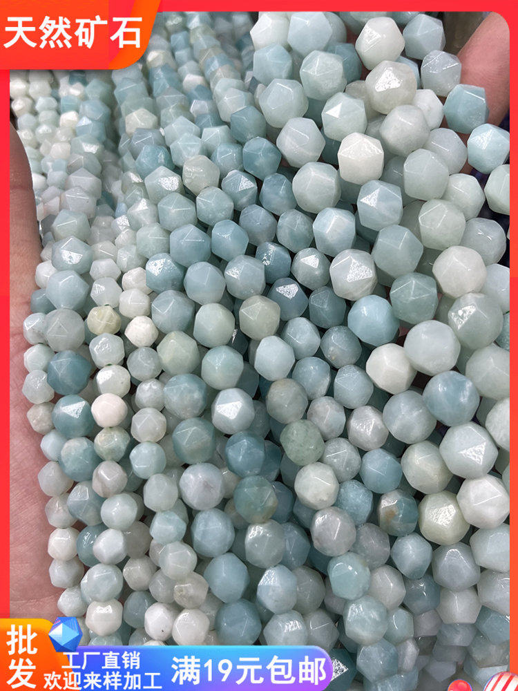 无忧化天然亚马逊6-8-10mm菱形切刻钻石面圆珠 手链diy散珠材料包,饰品/流行首饰/时尚饰品新,其他DIY饰品配件,淘宝优惠券,粉丝福利购,淘宝优惠卷