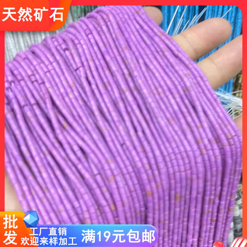 diy项链圆柱半成品天然2*2mm手串
