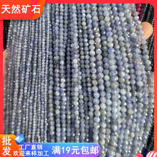 天然AA级2-3-4mm坦桑石刻面圆珠散珠子流苏配饰手链项链DIY半成品