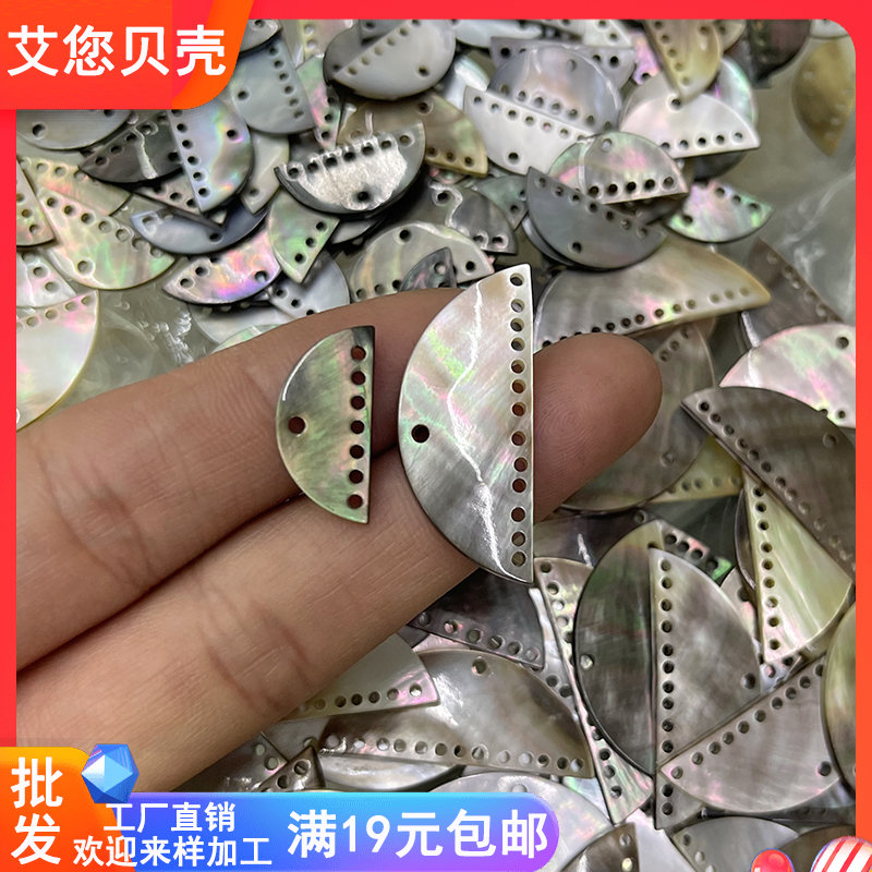 天然海贝壳天然幻彩色工厂批发