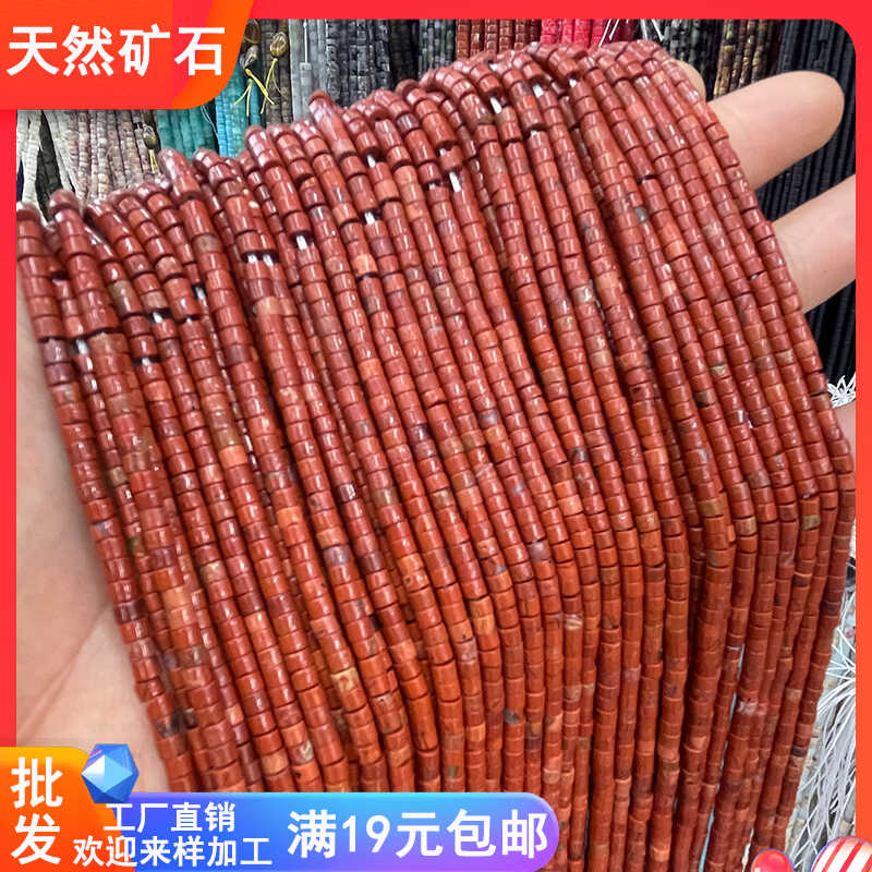 头饰半成品红石3*3mm天然DIY手链