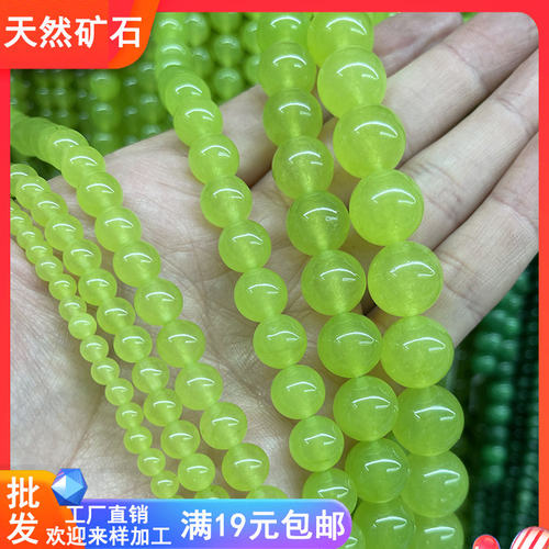 橄榄色白玉冰种烤色玉髓半成品散珠子4-14mm圆珠 手串DIY饰品配件