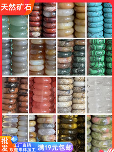 灰玛瑙 隔片 原矿图画 4mm圆饼 DIY材料 虎眼石12 无忧化天然水晶