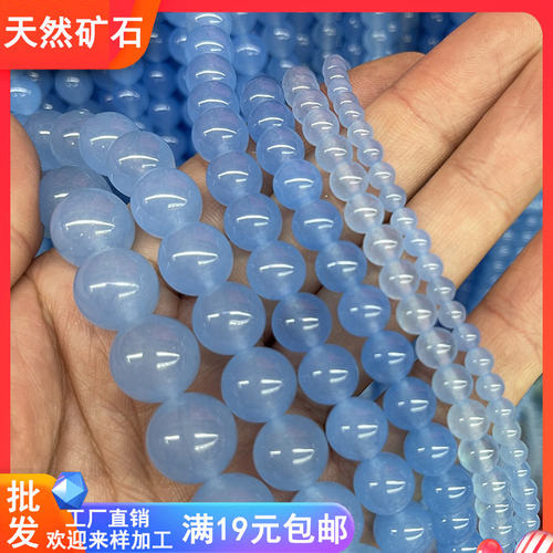 天蓝玉髓白玉烤色半成品散珠 4-14mm圆珠手串项链手工DIY饰品配件