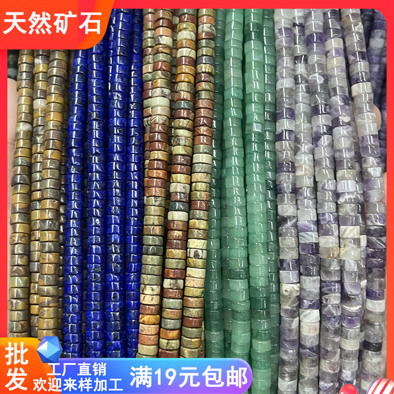 天然石头天然花纹工厂批发