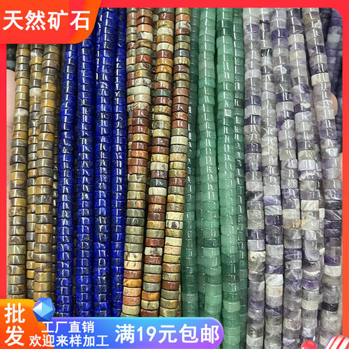 天然石头天然花纹工厂批发