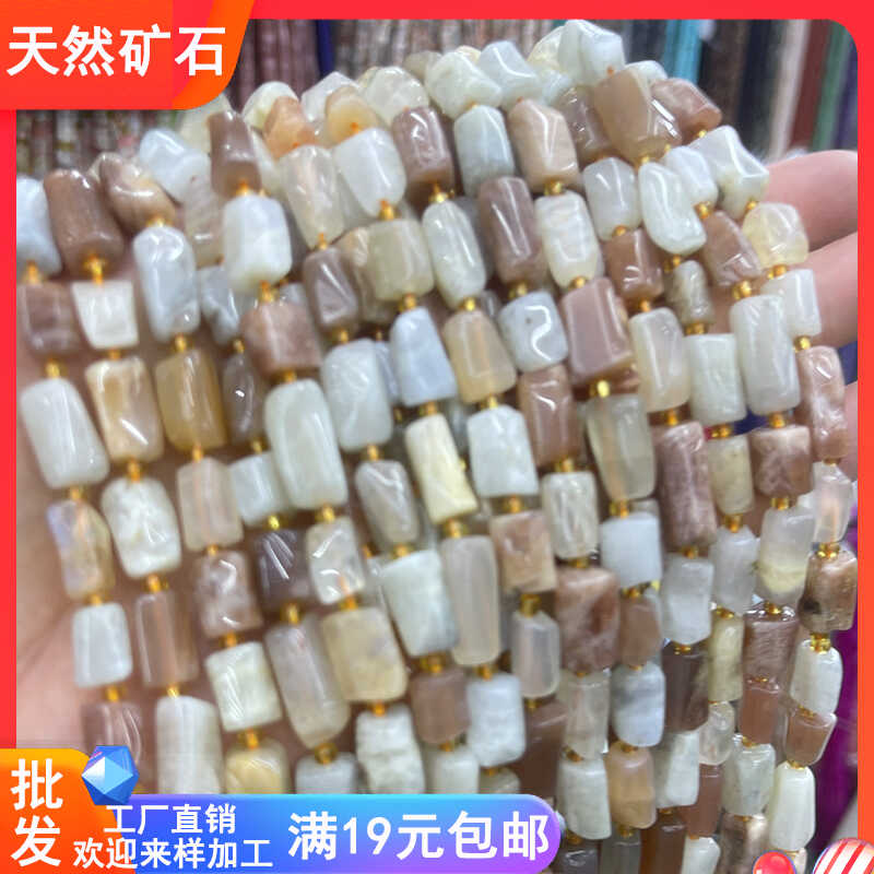 天然柱型8*12mm长方切面DIY散珠