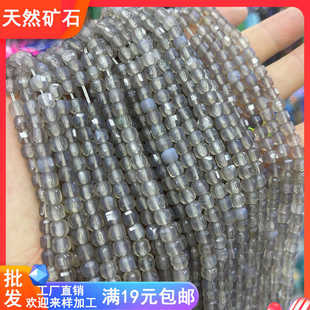 天然灰玛瑙6*6mm切面方糖正方形珠子散珠半成品 手链 DIY饰品配件