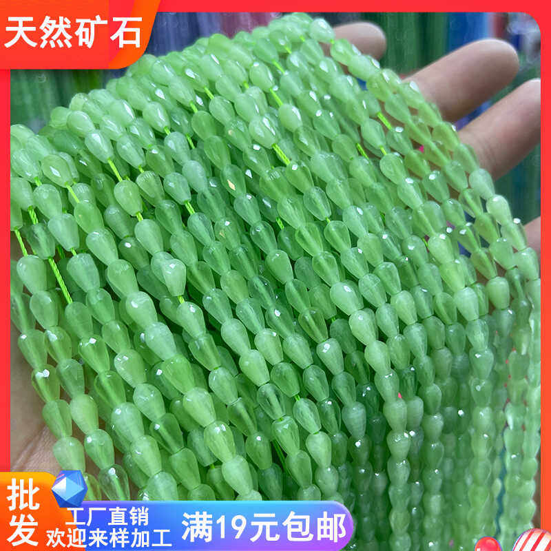 浅绿色猫眼石5*7mm切面水滴 手串项链流苏串珠隔珠 diy头饰品配件