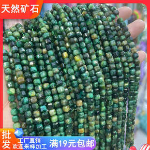 天然绿虎眼石6mm切面方糖珠 散珠子 隔珠diy手工串珠项链耳饰配件