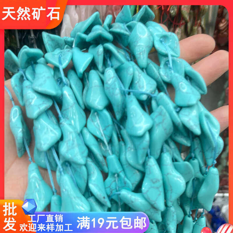 蓝松15*28mm喇叭花古风汉服流苏吊坠 半成品 手工DIY项链头饰材料